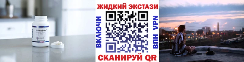 где можно купить наркотик  Апатиты  БУТИРАТ BDO 