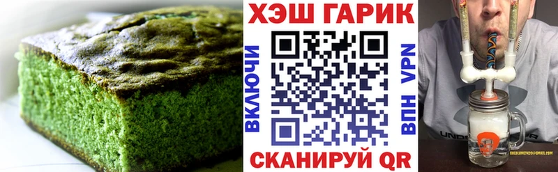 Печенье с ТГК конопля  ссылка на мегу сайт  Апатиты 