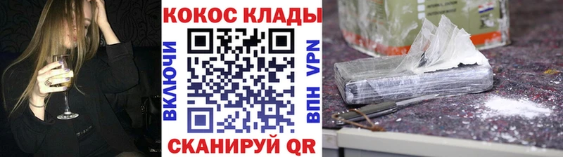 блэк спрут как войти  Апатиты  КОКАИН Перу 