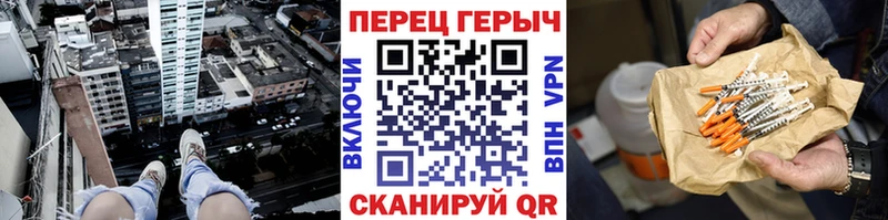 Героин Heroin Апатиты