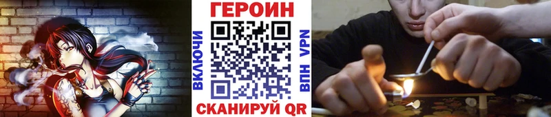 Героин афганец  магазин продажи наркотиков  мориарти официальный сайт  Апатиты 