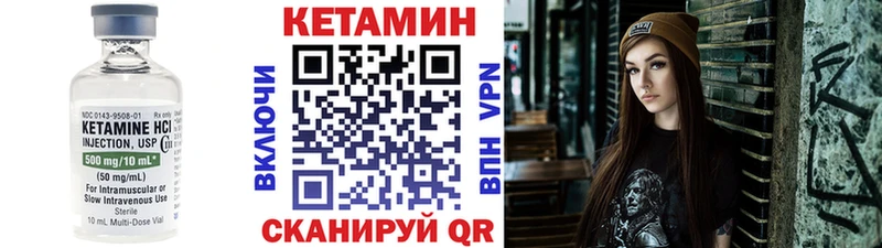 мега ONION  Апатиты  Кетамин VHQ 