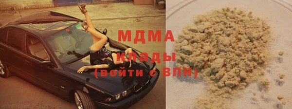 гидра Алексеевка
