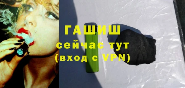 марки nbome Нефтегорск