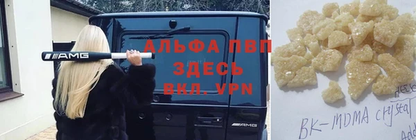 скорость Алексин