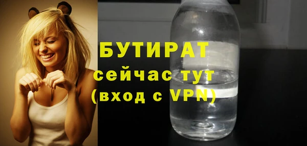 мдма Нефтекумск