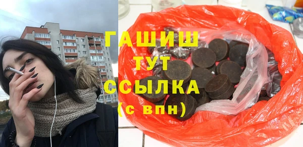 гидра Алексеевка