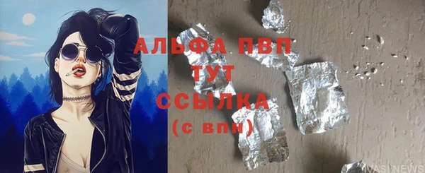 скорость Алексин