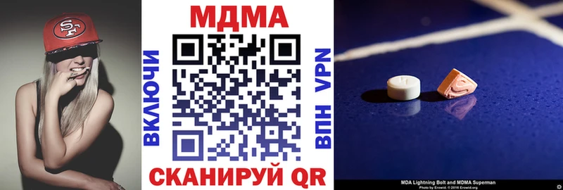 наркота Апатиты МДМА молли