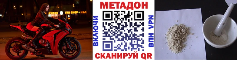 магазин продажи наркотиков  Апатиты  Метадон кристалл 