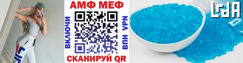 МЕТАМФЕТАМИН кристалл  Апатиты 