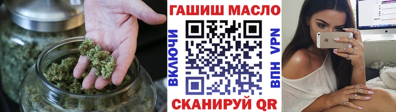 MEGA ONION  Апатиты  ТГК концентрат 